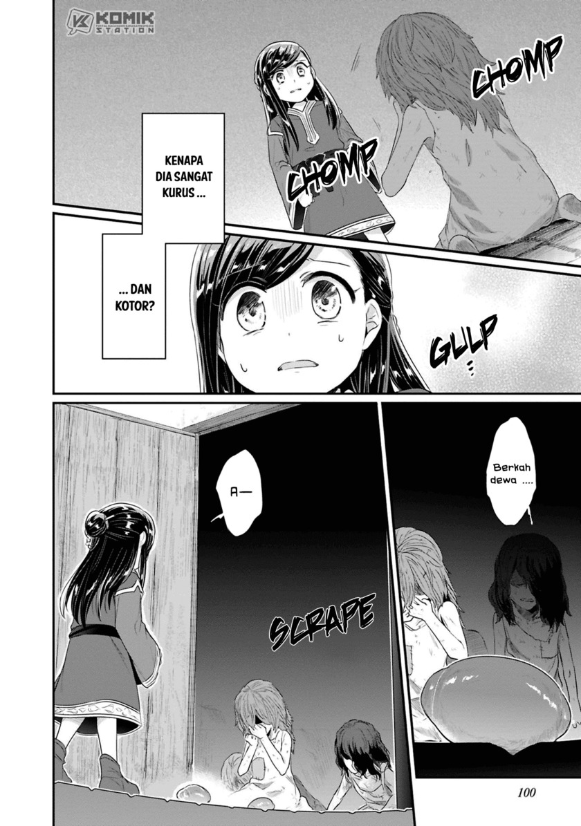Honzuki no Gekokujou: Part 2